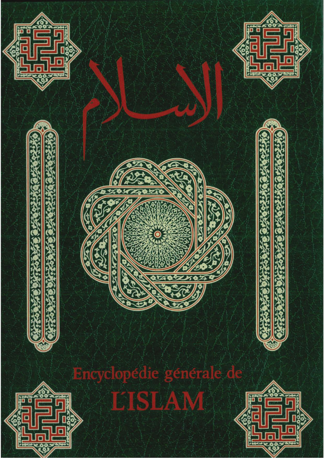 Encyclopédie générale de l'Islam