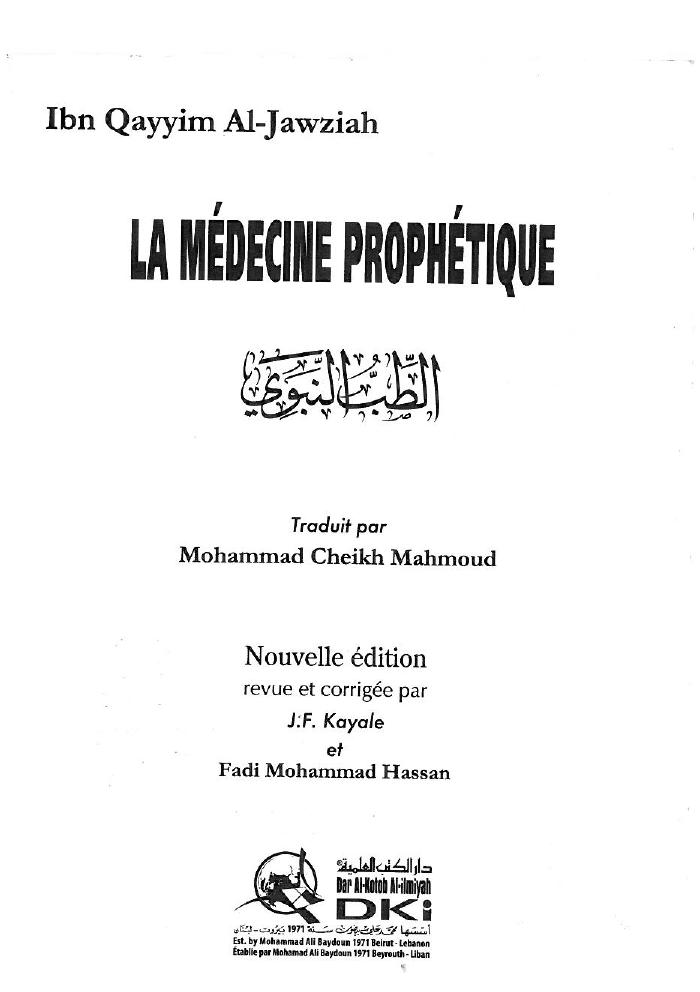 La médecine Prophétique