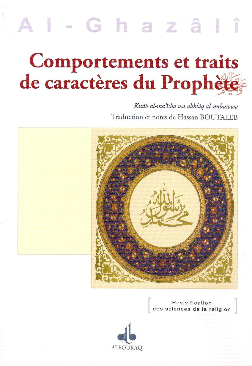 Comportements et traits de caractères du Prophète
