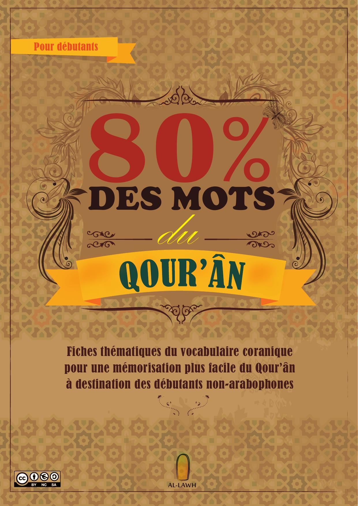 80% DES MOTS DU QURAN