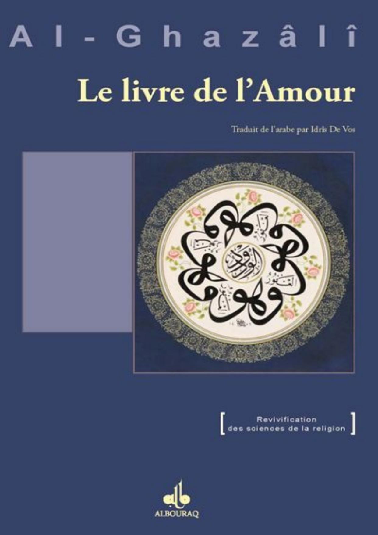 Le Livre de l'Amour (Revivification des sciences de la religion)