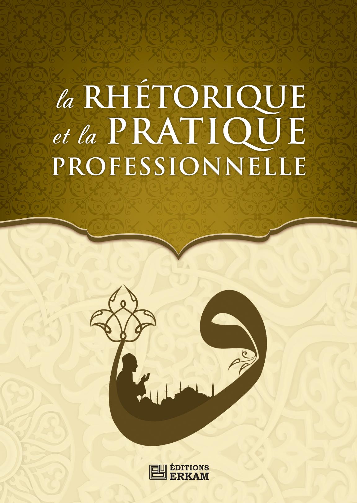 La rhétorique et la pratique professionnelle