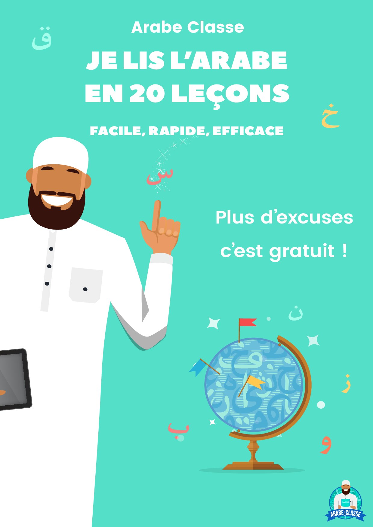 Je lis l'arabe en 20 leçons