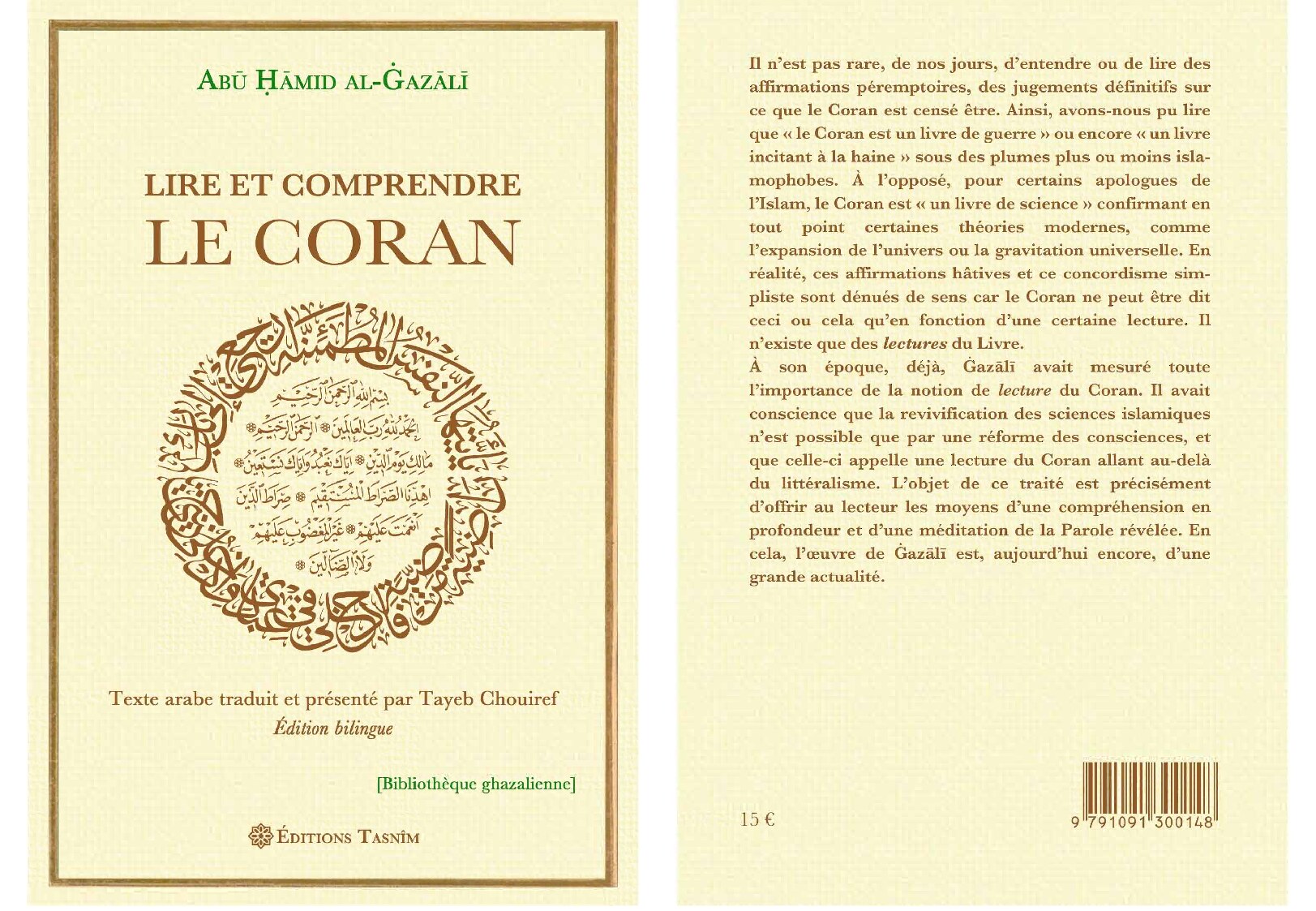 Lire et comprendre le Coran