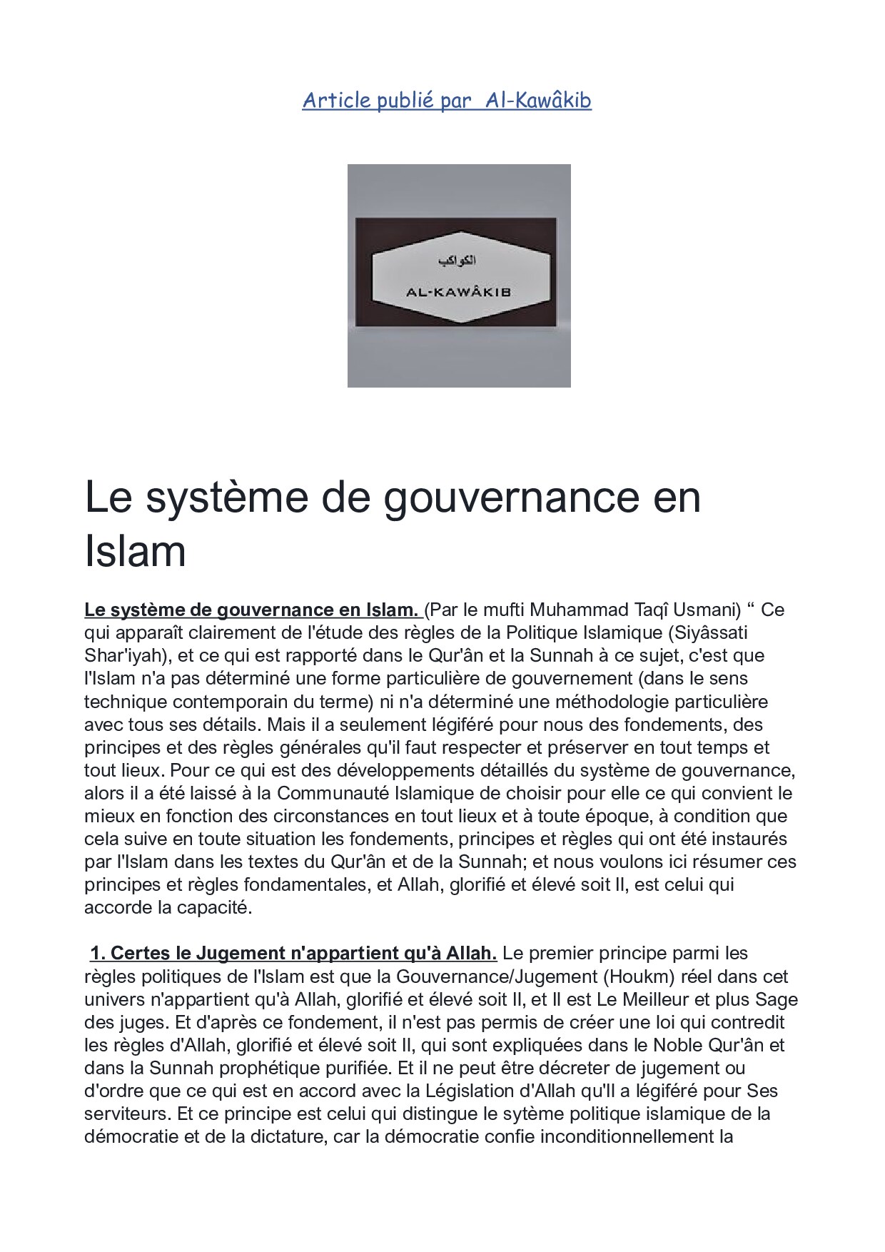 Le système de gouvernance en Islam
