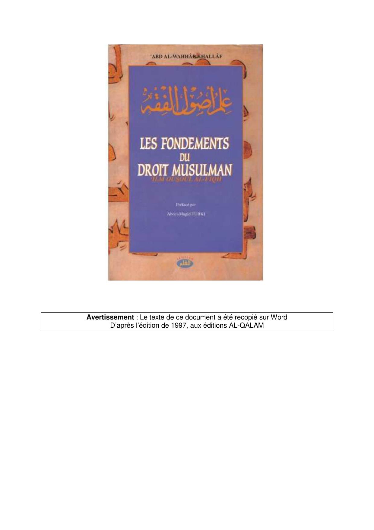 Les fondements du droit musulman