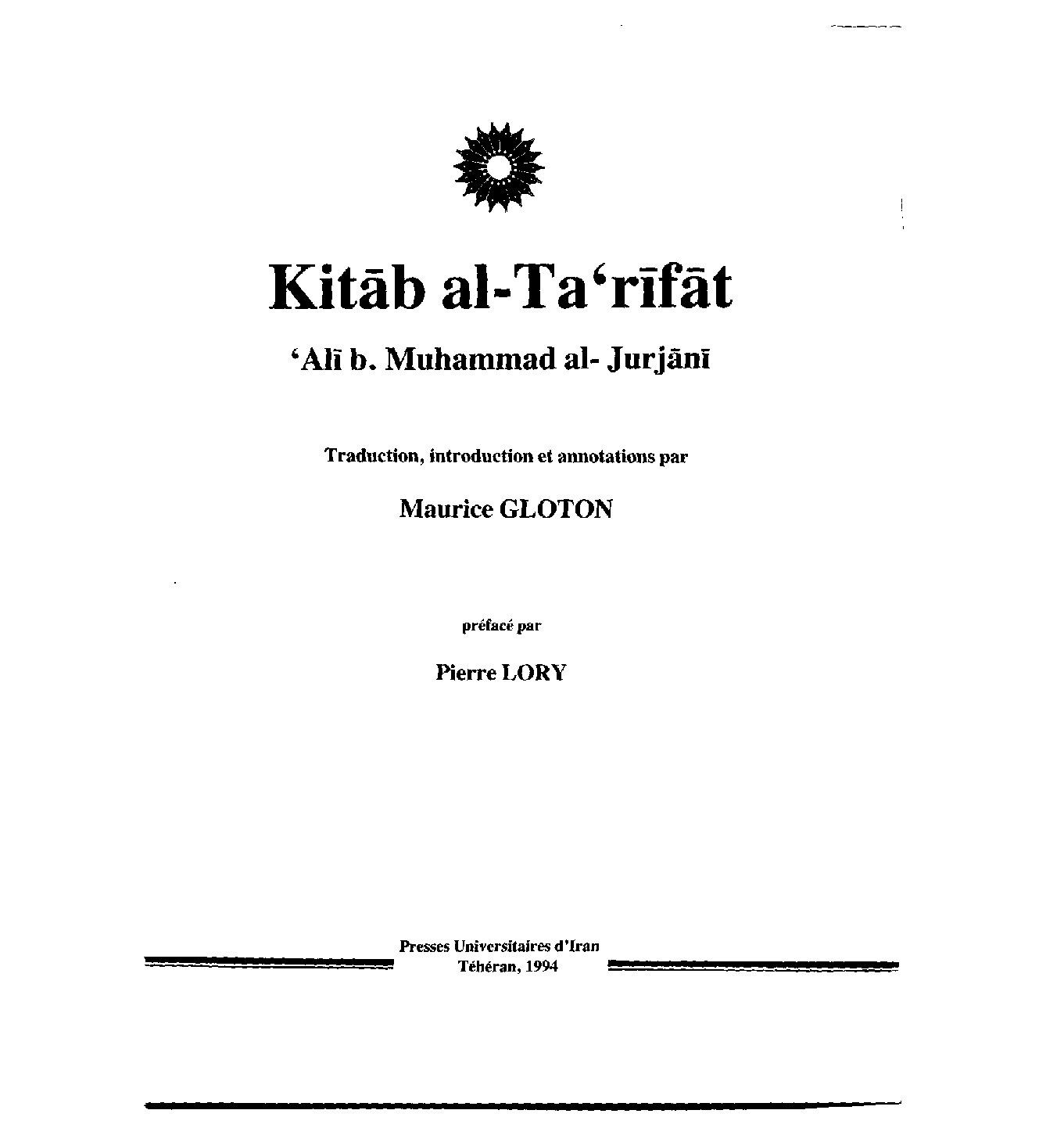 Le livre des définitions