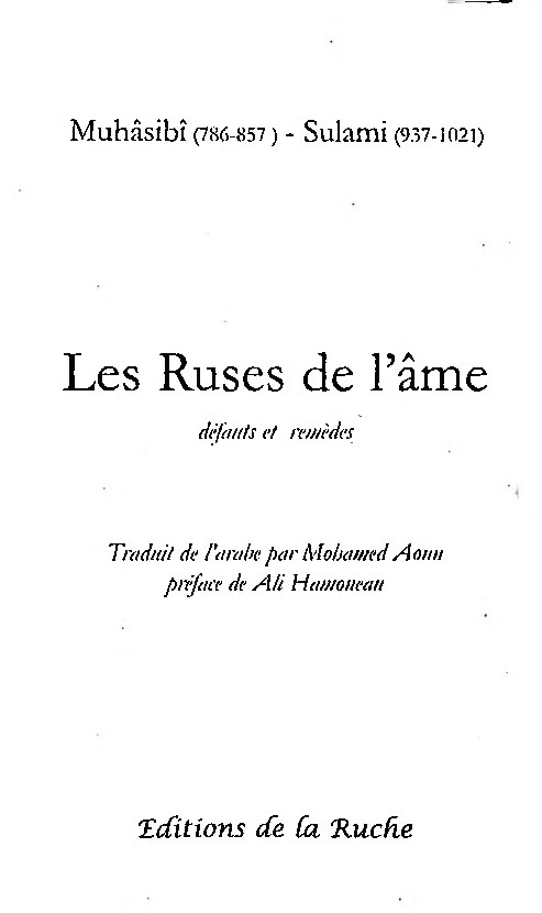 Les Ruses de l'âme - défauts et remèdes