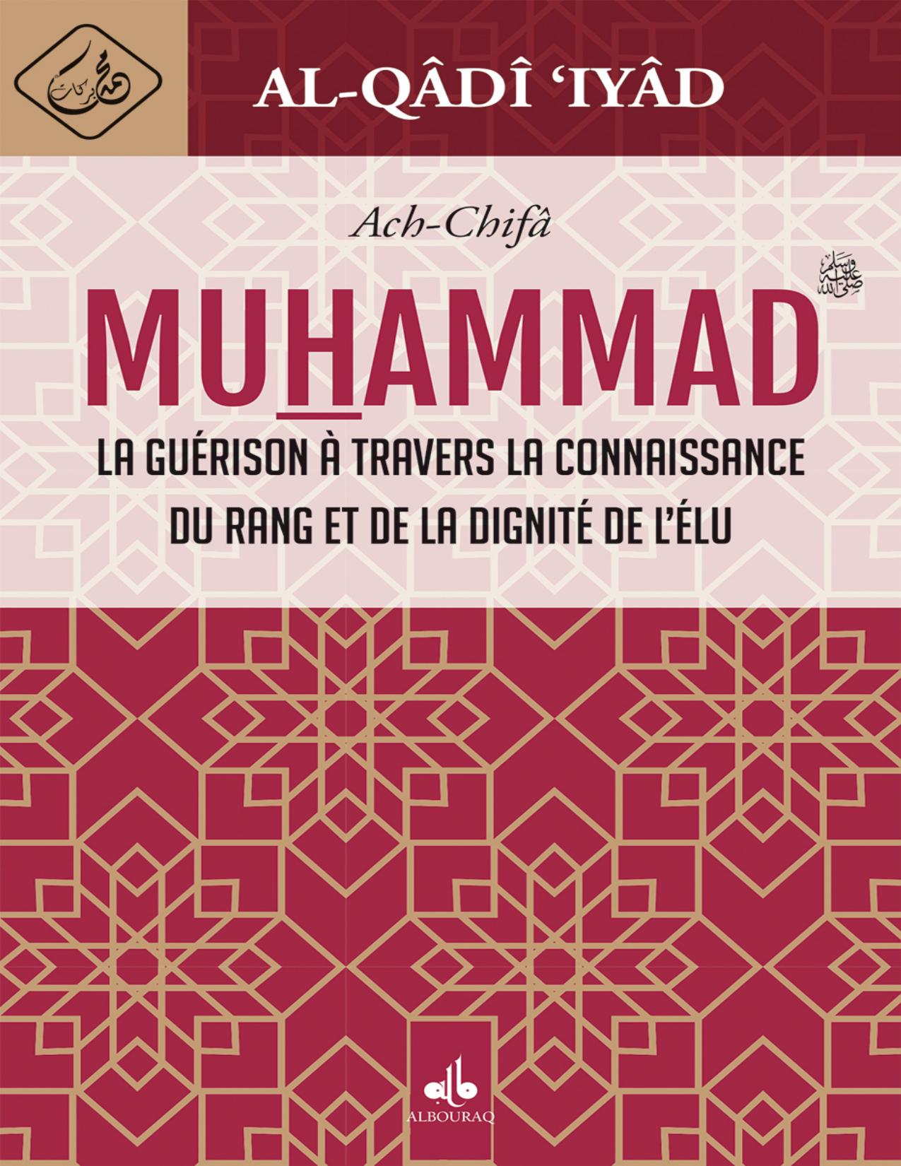 Muhammad La Guérison à Travers la Connaissance du Rang et de la Dignité de L’élu