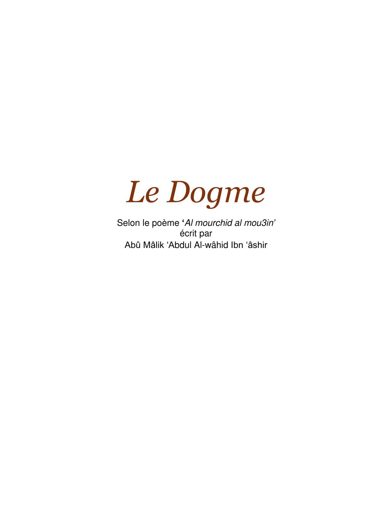 Le Dogme