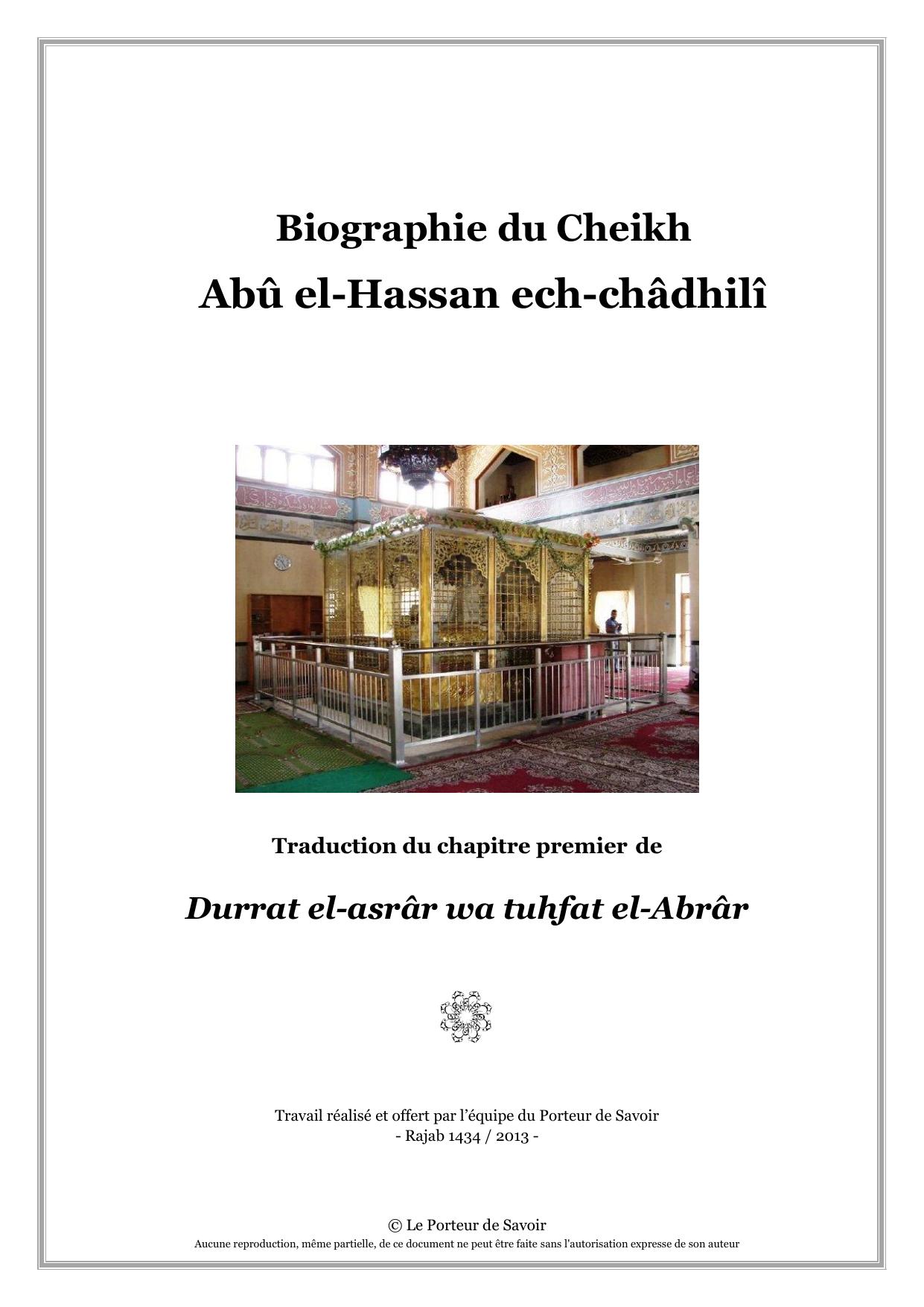 Biographie du Cheikh Abû el-Hassan el-Châdhilî