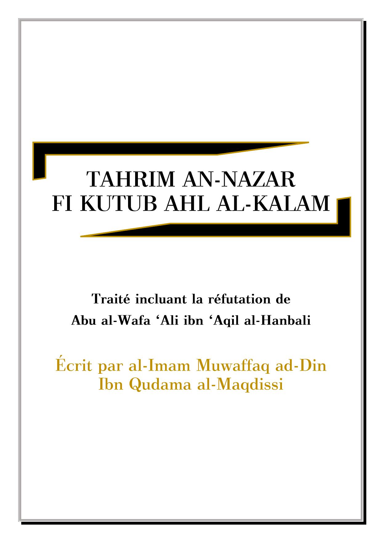 tahrim an nazar fi kutub ahl al kalam